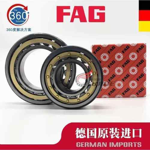 FAG轴承NJ336 NJ338 NJ340 NJ344 NJ348 NJ352 - E-M1 -C3 -C4
