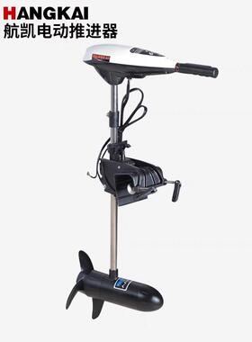凯12v24v8v电航动船4外机无12v45磅 刷推进器 电橡皮艇马达船用动