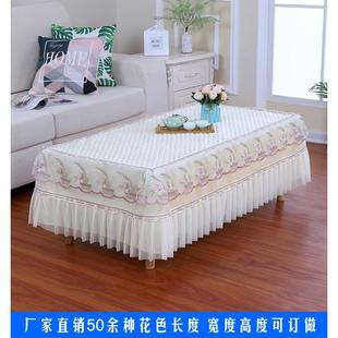 茶几罩套长方形布艺客厅茶几套防尘罩子茶几布多用盖巾茶几桌布