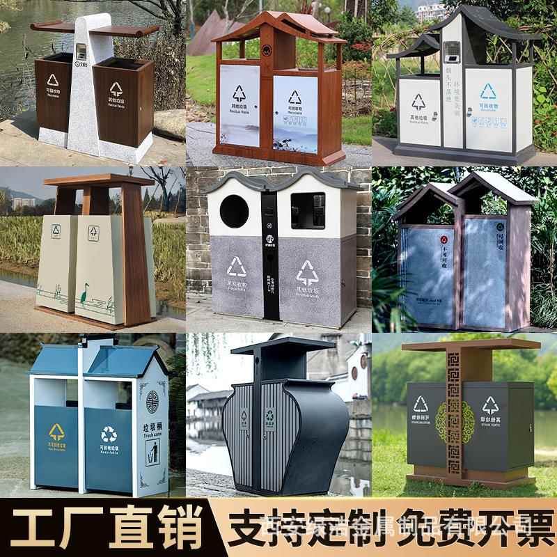 户外垃圾桶不锈钢果皮箱公园街道景区室外仿古分类小区环卫垃圾箱