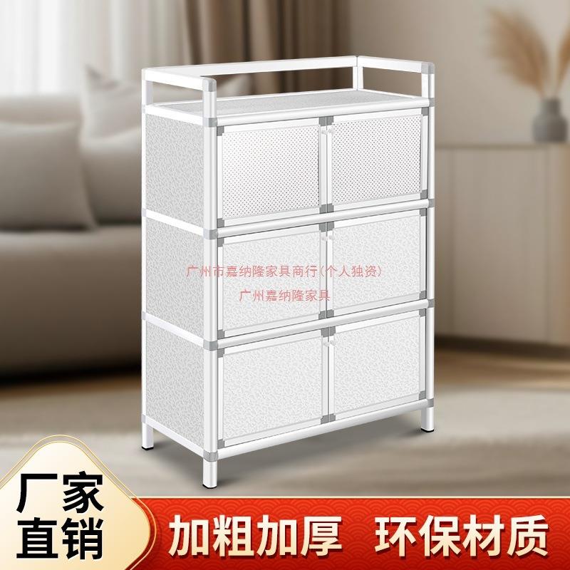 铝合金餐边柜简易碗柜小型出租屋收纳柜家用厨柜置物橱柜多层收纳