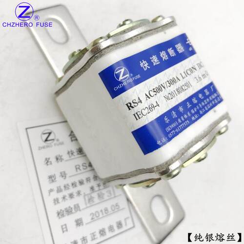 快速熔断器RS4-500V/100A125A130A135A145A150A160A-L正熔