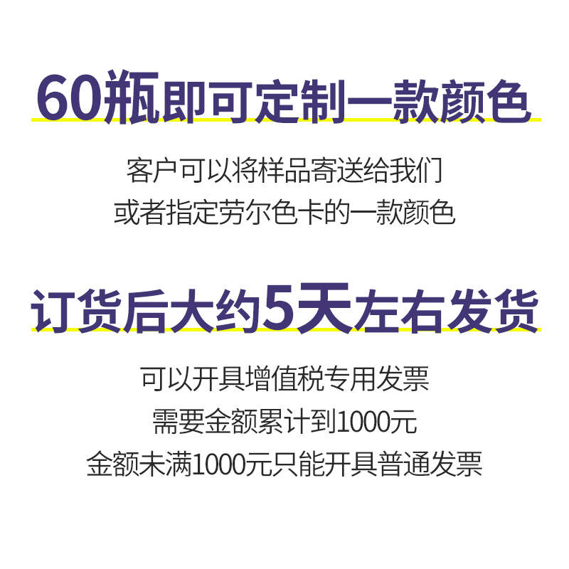 订做定制自喷漆可来样按色卡劳尔潘通K7定做塑钢铝合金铁门防盗窗