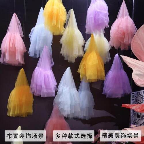 新款层次纱场景布置婚礼背景纱幔婚庆布幔牛奶丝吊顶舞台户外装饰