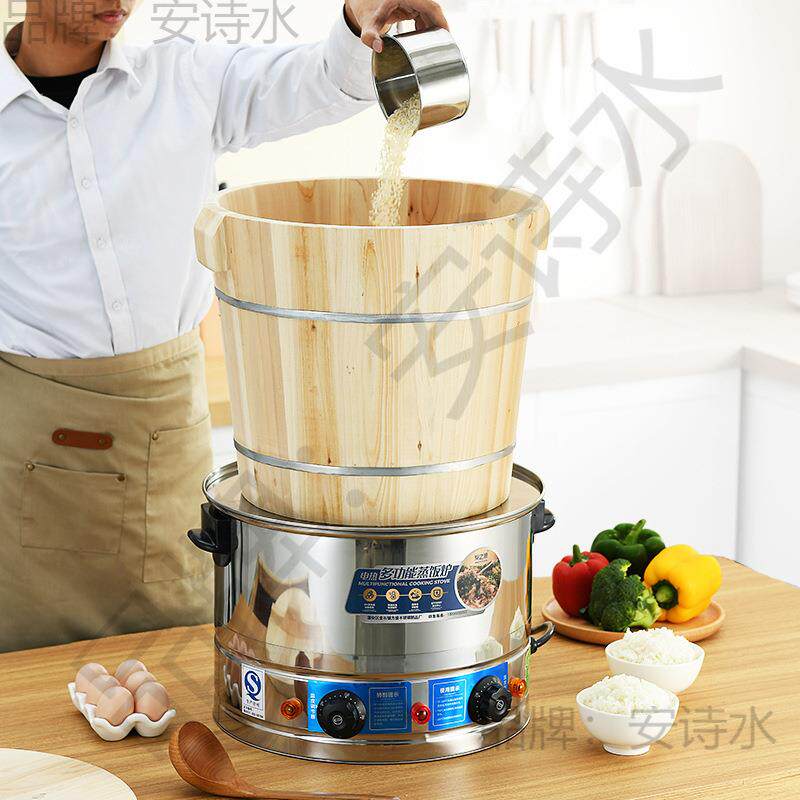 木桶蒸饭商号用不锈钢电蒸笼紫米饭摆摊饭饭店大cPP7dHsA木甑子堂