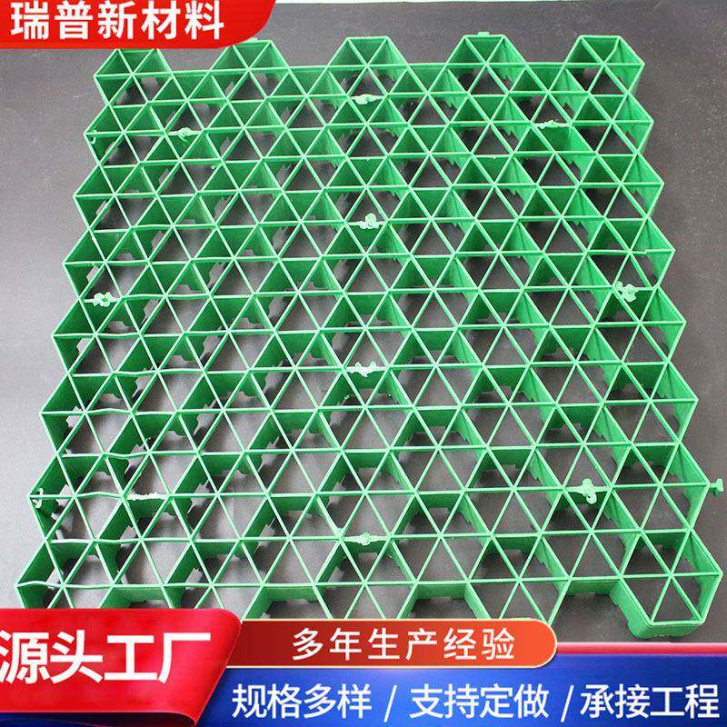 厂家塑料植草格停车场园林绿化植草格河道护坡草坪格车道植草格