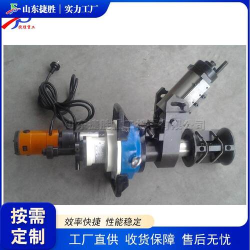 电动型管道坡口设备便携式金属铁管倒角机管材对接内涨式坡口机