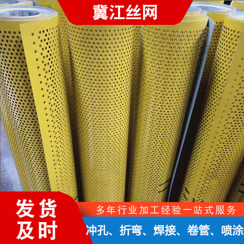 卷板圆孔网镀锌铁板卷料洞洞板现货圆孔冲孔网卷不锈钢卷板冲孔板