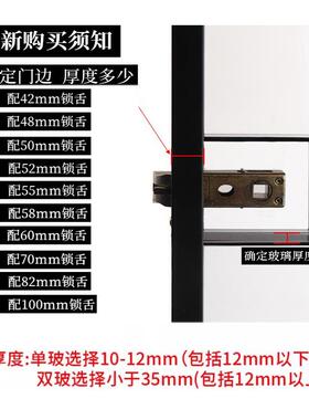 6080mm1*1璃8玻门执手平开门锁铝合金锁卫生间极677421179窄边框