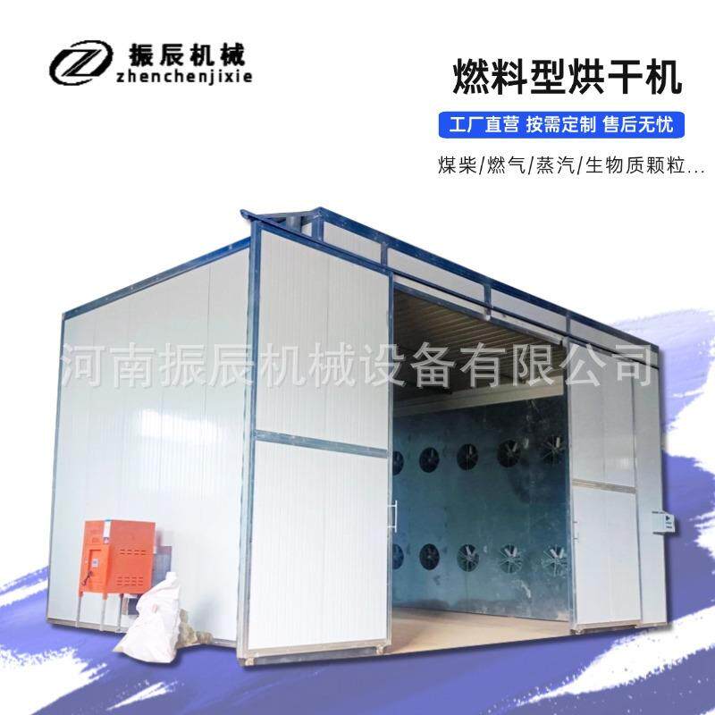 多功能笋干春笋烘干房托盘式小车设计移动方便羊肚菌脱水烘干机