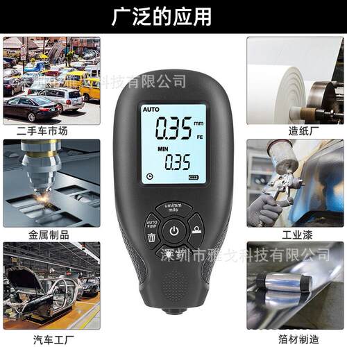 HW-300数显涂层测厚仪漆膜仪汽车工业漆测厚仪油漆粉层测量测厚仪