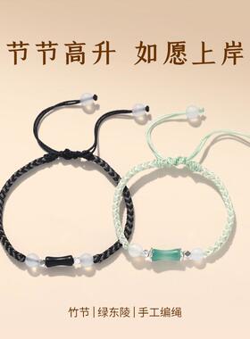 高升玛瑙编织东陵女友手链节手链