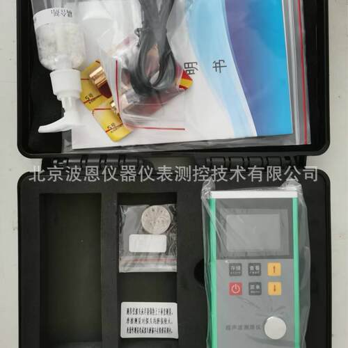 波恩仪器BN-CH100超声波测厚仪厂家金属五金涂层漆膜涂镀层测厚仪
