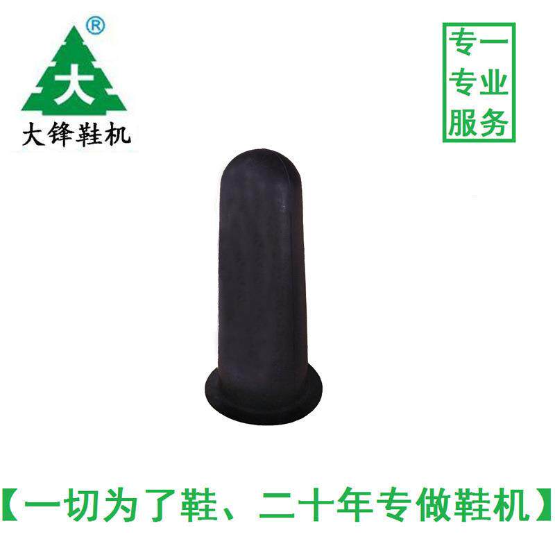 直供桶式压底机气囊气囊式压底机气袋鞋机配件厂家气动