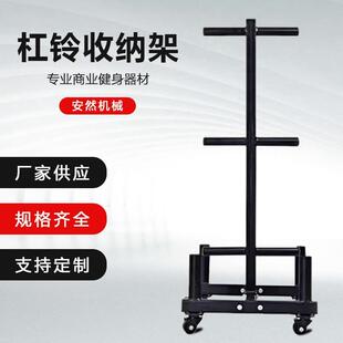 家用杠铃片架杠铃片收纳架杠铃杆储存架哑铃大孔多功能存放架