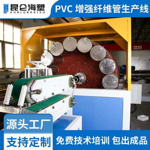 厂家供应 PVC管材生产线 pvc蛇皮管挤出机 纤维增强软管生产设备