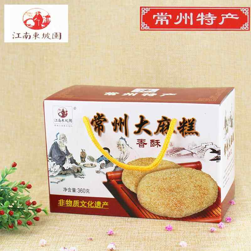 常州特产江南东坡园360克麻糕6祇中礼盒装3甜3咸拼口味图片