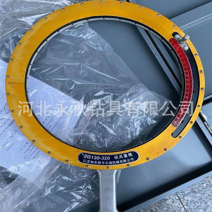 量优惠销售钻头规O量型规钻具量60-160/7规O测型量规