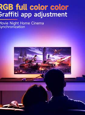 HDMI sync box TV screen light synchronization backlight