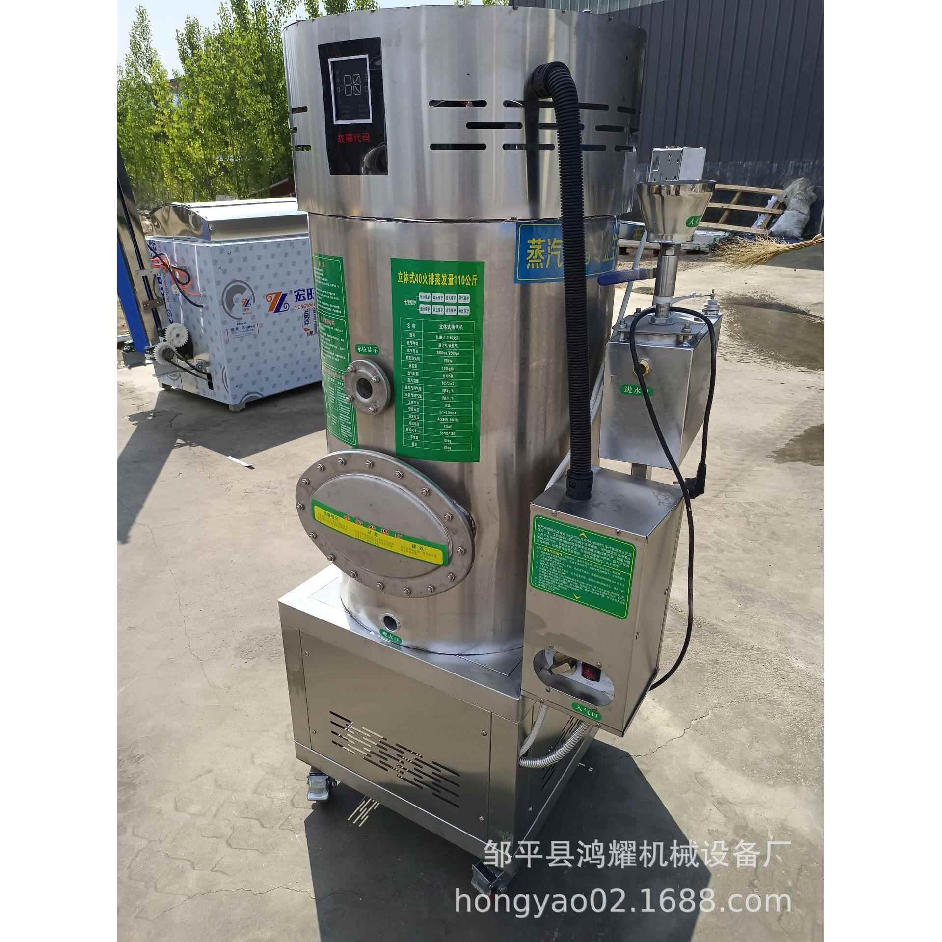 商用立式蒸汽机蒸汽发生器60火排小型立式液化气蒸汽锅炉