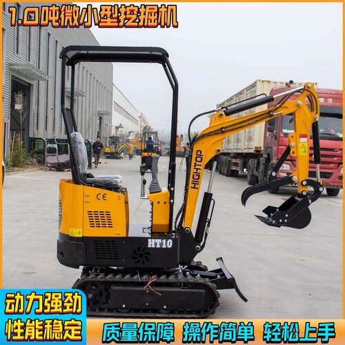 工厂直售挖掘机结构简单保养便捷挖土机室内拆除地下室施工挖机