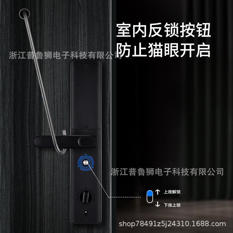 狮指纹锁开家用一握智能门锁电K7-2子密码防盗门智能锁工程指纹宏