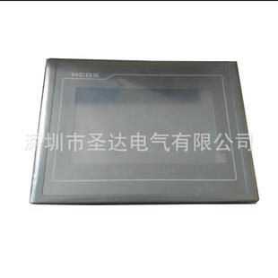 昆仑通泰触摸屏TPC7022Ew/TPC7022EX. 7寸触摸屏