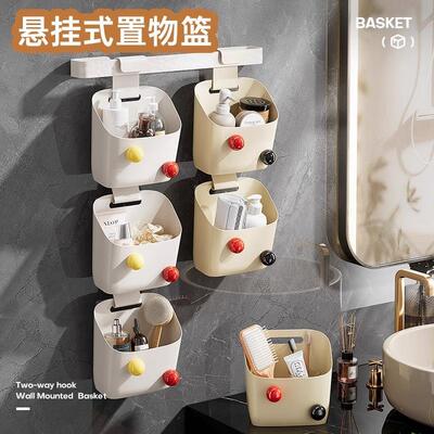 Wall-mounted storage rack with hanging baskets for bathroom