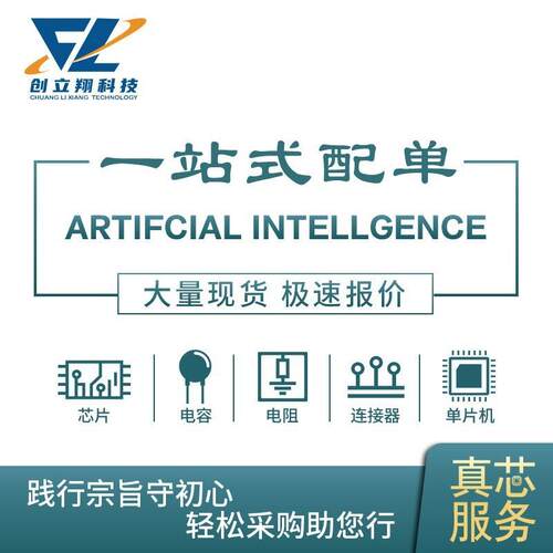 全新原装 XC2S200-6PQG208C 现场可编程门阵列芯片 封装QFP-208