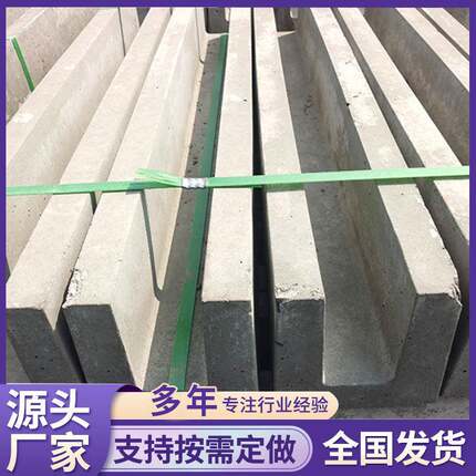 混凝土水泥电缆沟线槽地埋阻燃电缆槽厂家直供
