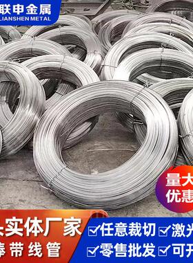 az91d镁铝锌合金丝Φ1.2mm盘丝AZ61AAZ80M镁稀土镁合金丝加工