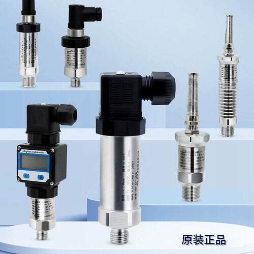 PMC21-AA1V2HBWBJA压力变送器PMC21AAAA1EBWTJA PMC21AA1A1FBX4JA