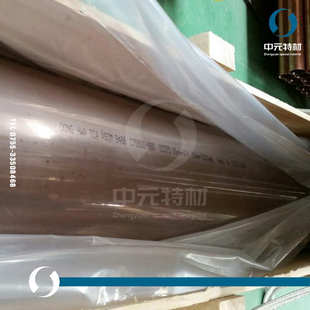 C70600铜镍合金棒 铜镍合金管 耐腐蚀铜镍合金板 铜镍合金带材