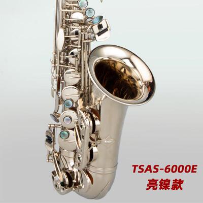 正品泰山萨萨克斯乐合器中音克斯风TSS-6000专业级适初学检定考试