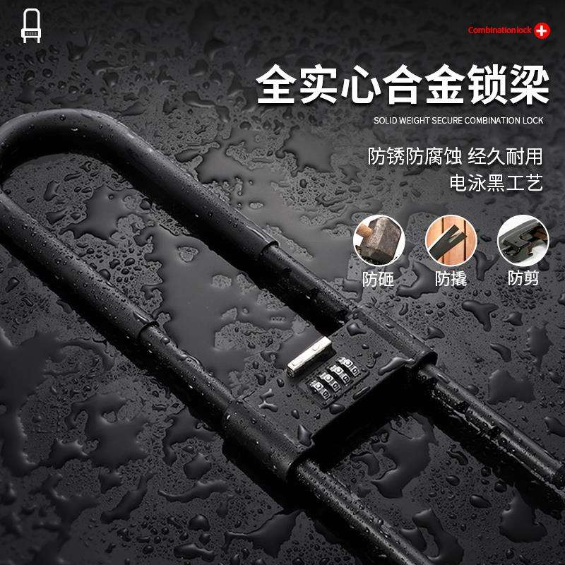 玻璃铺门锁密码UL-U型密型锁密码锁形锁双开双门防剪防盗锁店U插