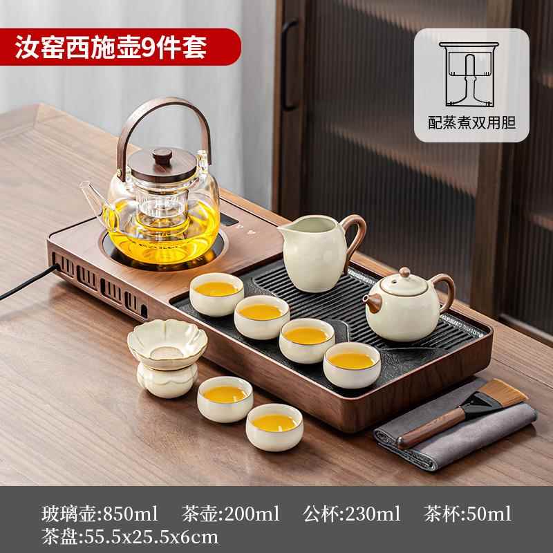 高档祥业功夫厅茶具套装家高用整套轻奢档一体茶中式客泡茶壶盘茶图片