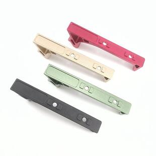 阻手器 Keymod MLOK系统导轨护木