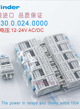 86.30.0.024.0000意大利finder继电器插座90.03/92.03底座定时器