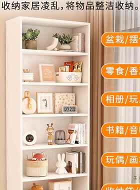 实木书落地置物F996T57M儿童书架柜家用展示储物柜定架制客飘窗收