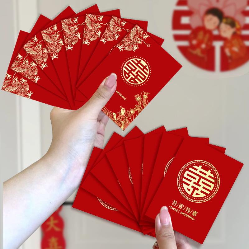 结婚迷你红包接亲小号利是封1.8元50个婚礼用喜字堵门小红包