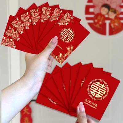 结婚迷你红包接亲小号利是封1.8元50个婚礼用喜字堵门小红包