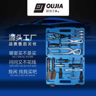 安装和拆卸制动蹄拉簧装配工具制动器维护工具刹车系统