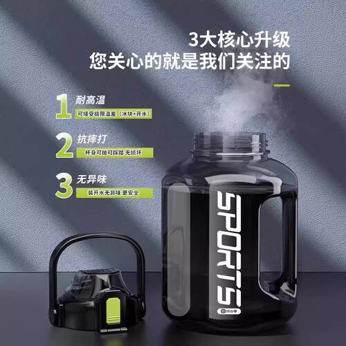 容量水杯女士便携运动水壶水杯