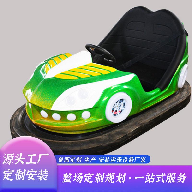 新款儿童漂移电碰碰车广场游乐发光车亲子漂移卡丁车夜市摆地摊