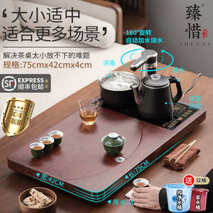 排水客厅臻套装茶惜一体茶具小茶盘现代全自动家用中式台功夫