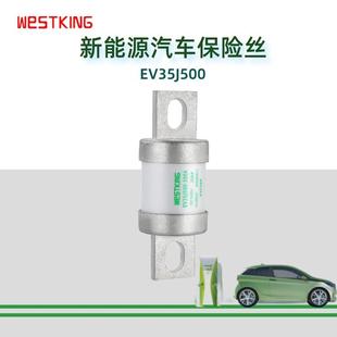 IATF16949电动汽车电池系统高压控制盒DC500V 400A直流熔断器