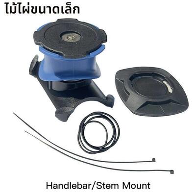 Bicycle Handlebar Stem Holder Motocycle Handlebar Phone Moun