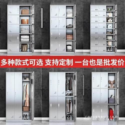 不柜锈更m-8衣无尘车间换衣柜浴钢室健身房存带锁放柜员工多门储