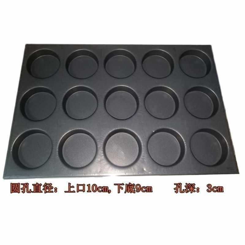 商用24连8cm15连圆形烤鸡蛋不粘模具煎鸡蛋面包烘焙烤盘大烤