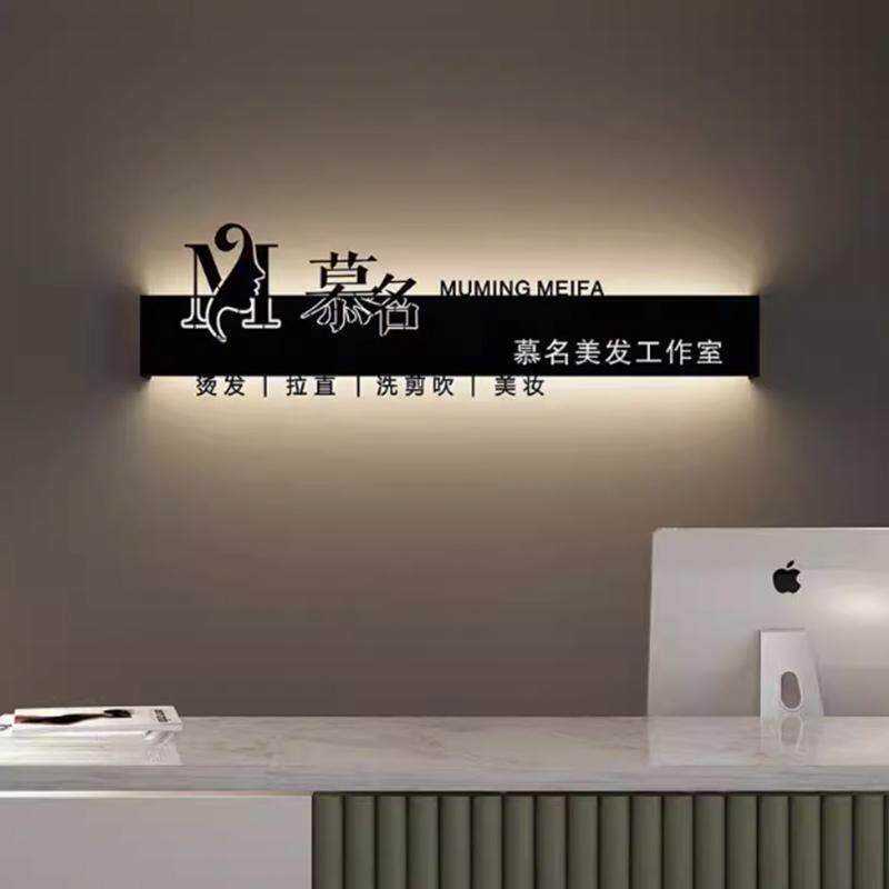 理髲店美容美发门头招牌铁艺镂空灯箱广告牌户外发光字背景墙定制